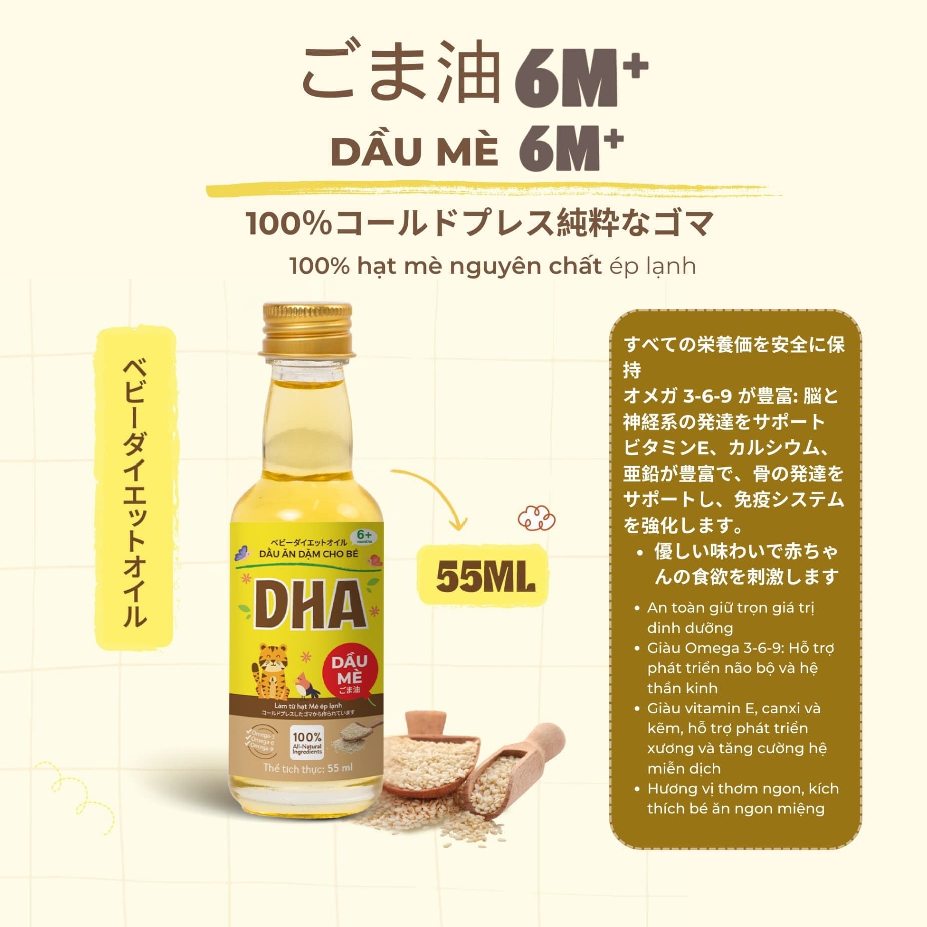 Dầu mè ăn dặm DHA - Chai 100ml 17