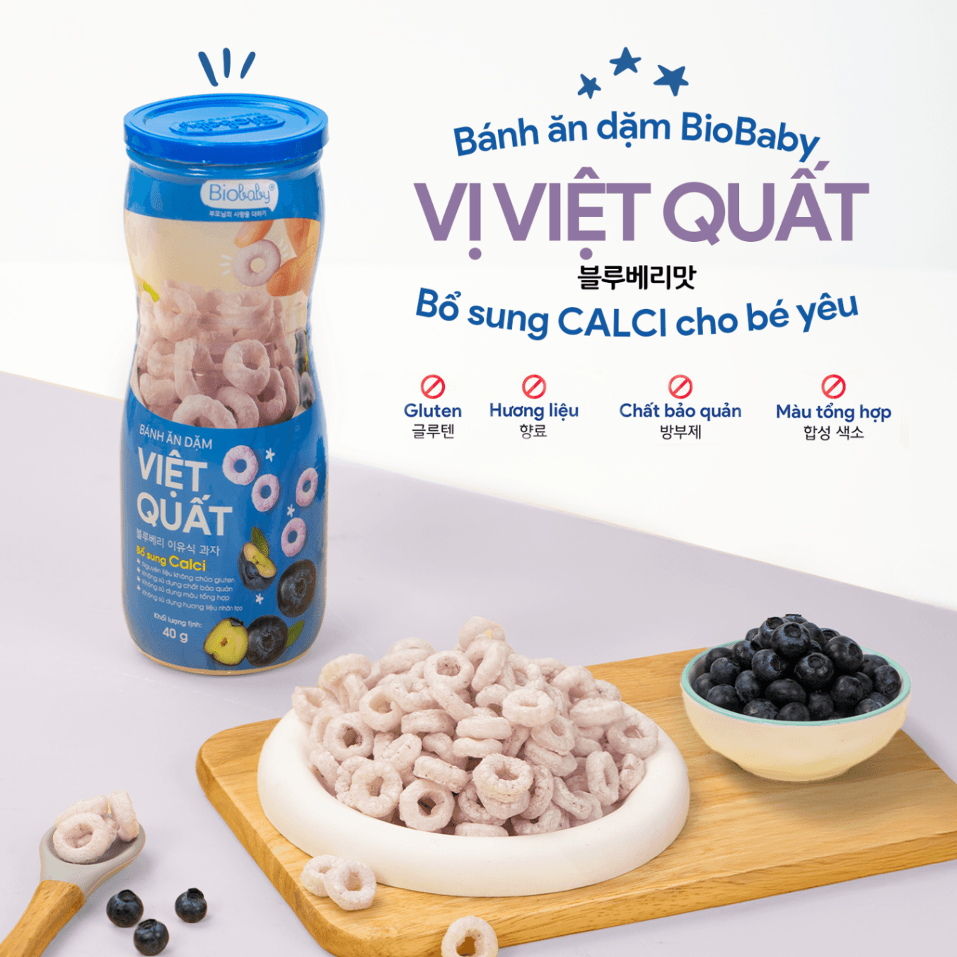 Bánh ăn dặm vị việt quất Biobaby - Hũ 40g 2