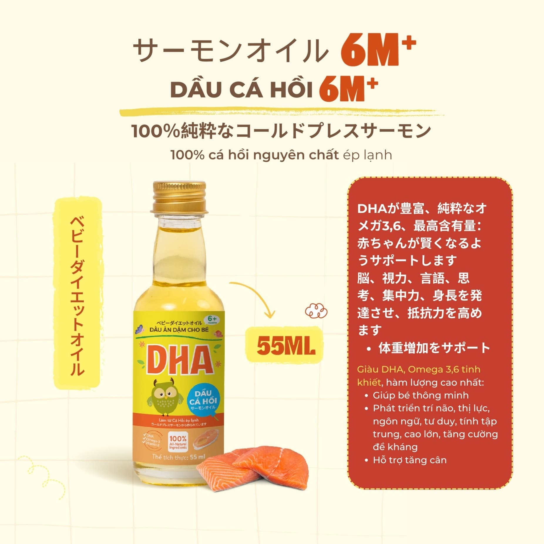 Dầu cá hồi ăn dặm DHA - Chai 100ml 16