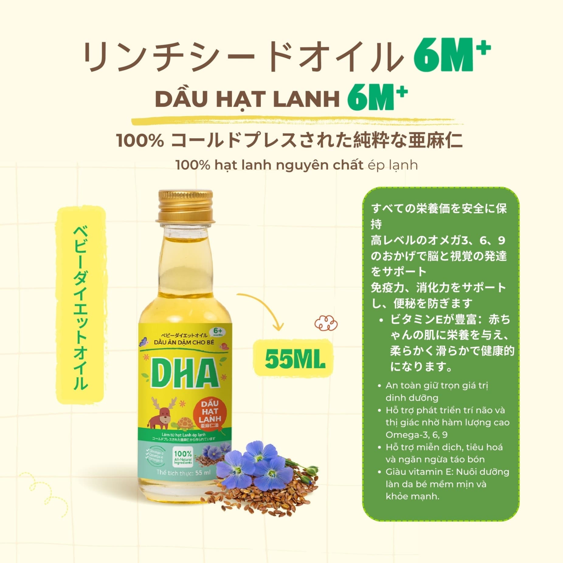 Combo 6 dầu ăn dặm DHA - Chai 55ml 16