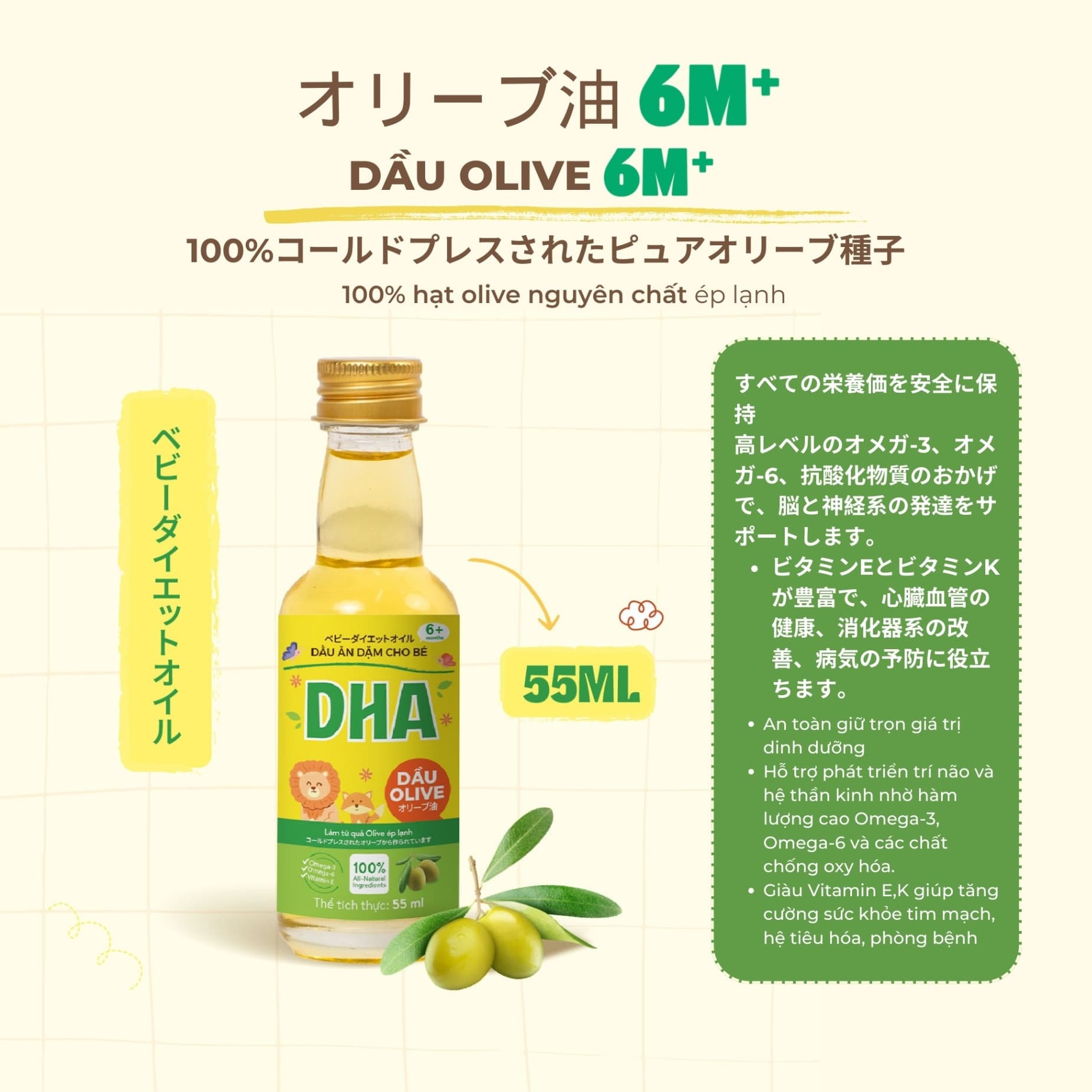 Dầu olive ăn dặm DHA - Chai 100ml 16