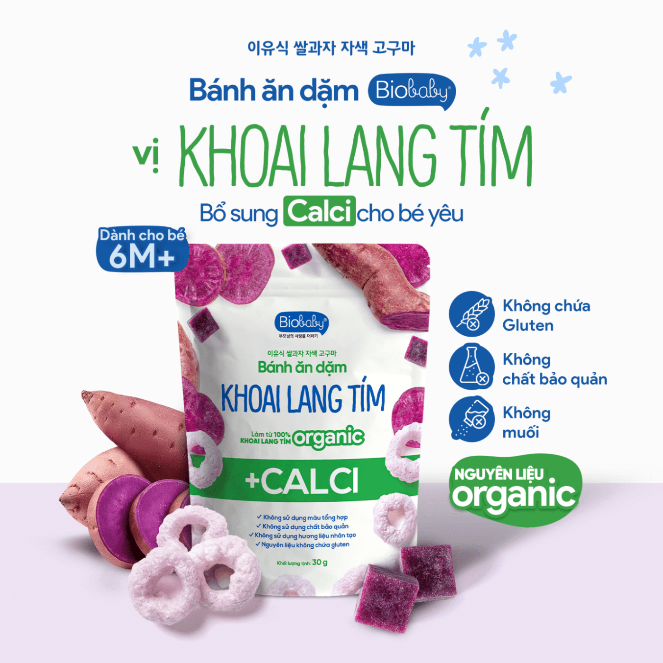 Bánh ăn dặm hình tròn vị khoai lang tím Biobaby - Gói 30g 5